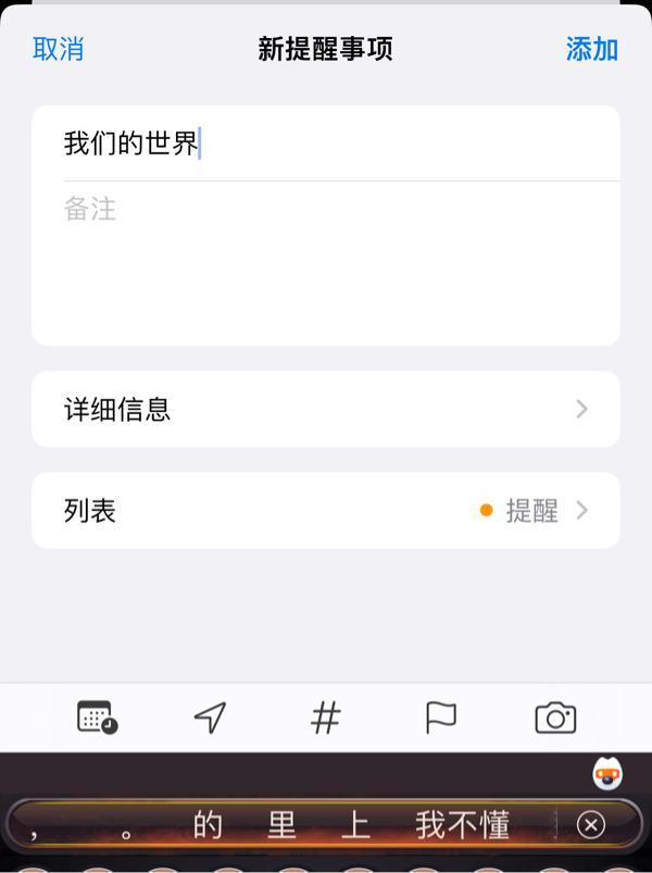 我们的世界剩下些什么