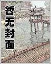 我把皇宫抄空了!作者川川川川