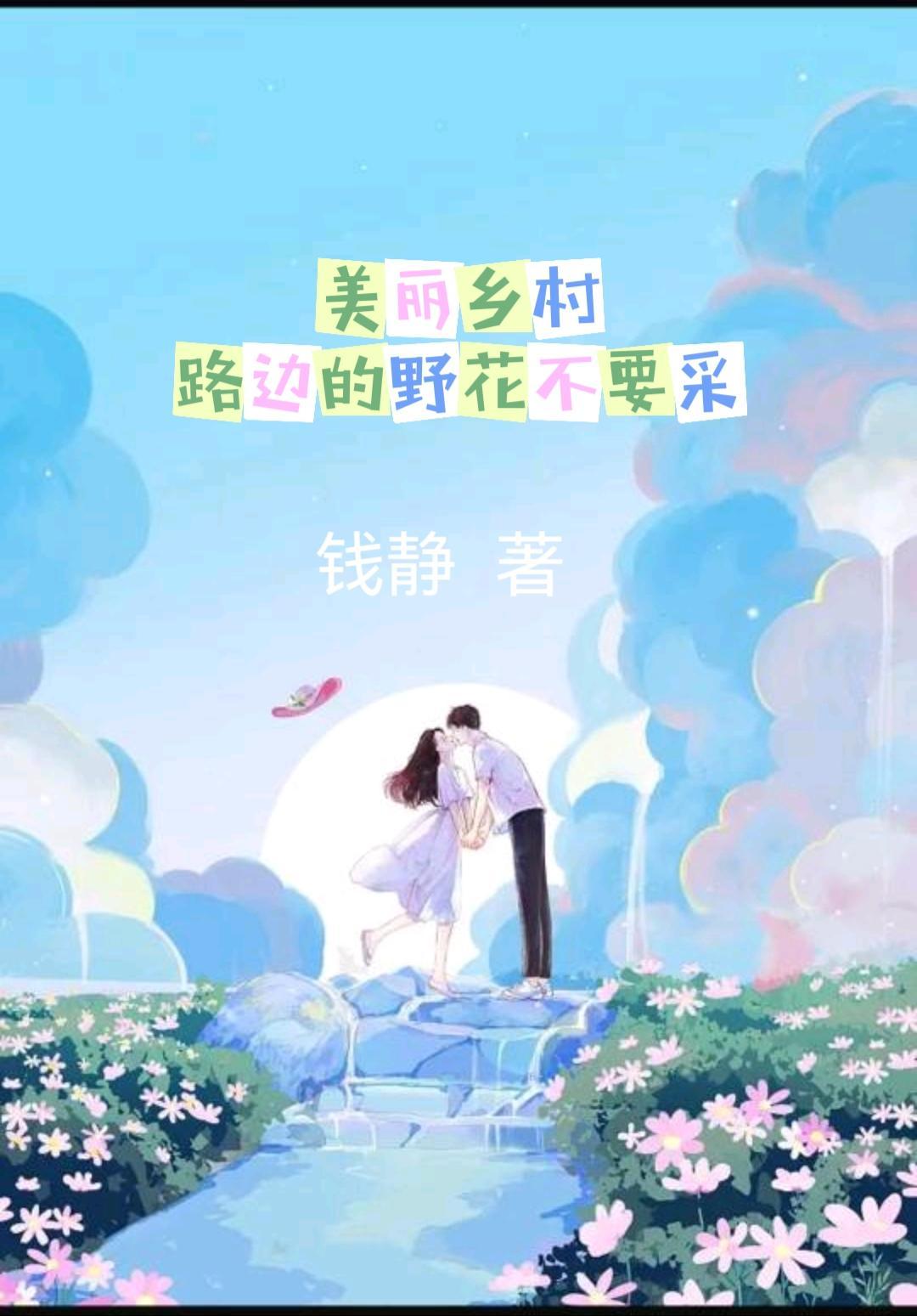 天空中最亮的星逃跑计划 歌曲