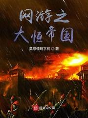 武帝归来陆玄完整版