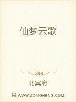 仙梦云歌红包版九紫游戏6000