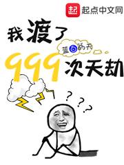 凌霄仙族有几个女主