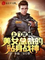 叶天君李雨婷完整版