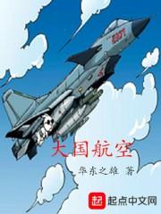 法国空乘1满天星