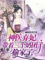 女主叫洛音的