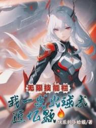 无限火球法卡组2020标准