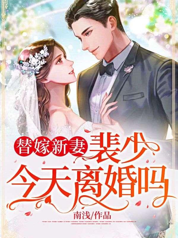 今天离婚吗 哪个平台首发