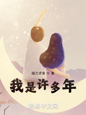 四合院之我是许多年 第58章