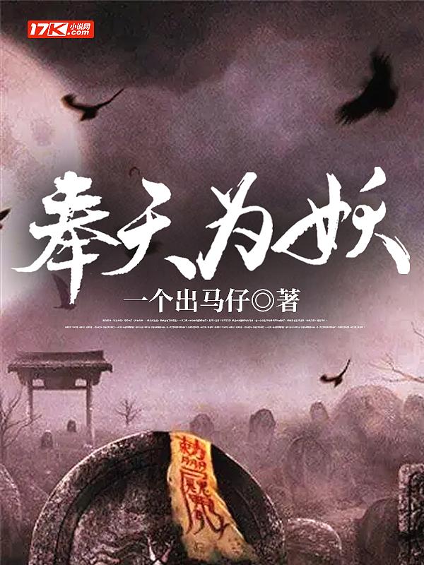 奉天什么