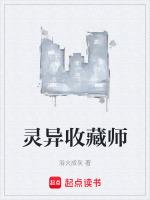 师兄妹灵异文