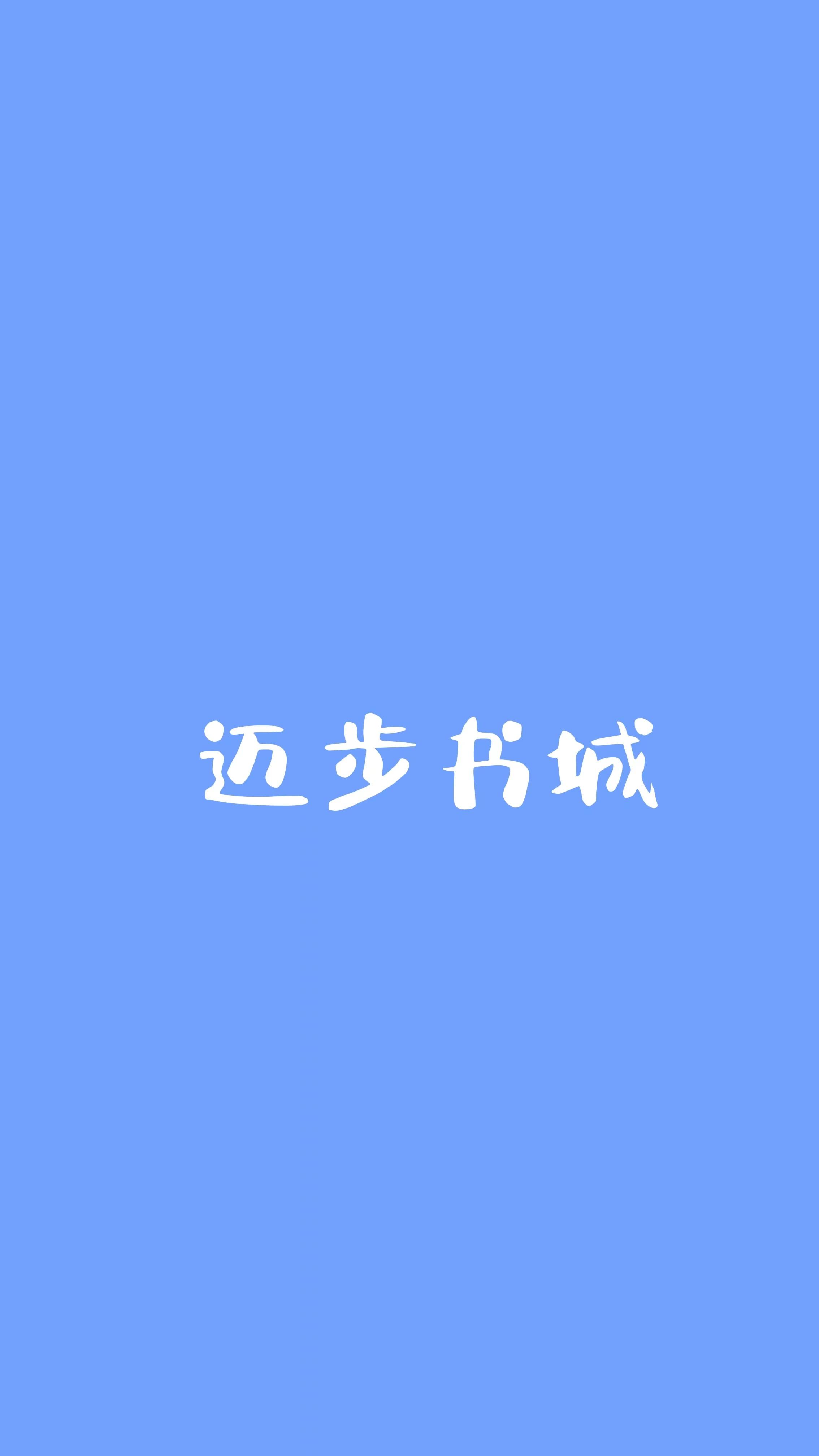 青云香途TXT免费