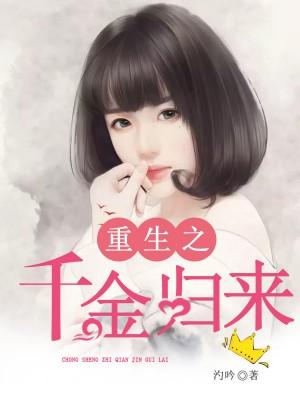 女主叫顾清霄