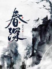 春深雨过西湖好