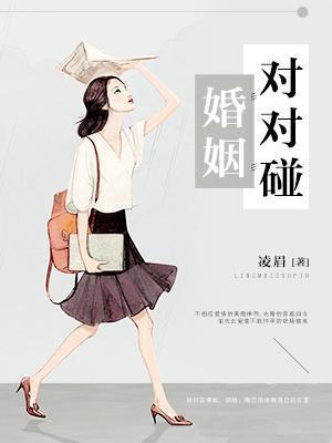 婚姻对错的句子