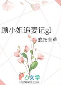 顾小姐的100次告白追剧日历