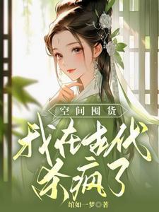 我家王妃有点难哄