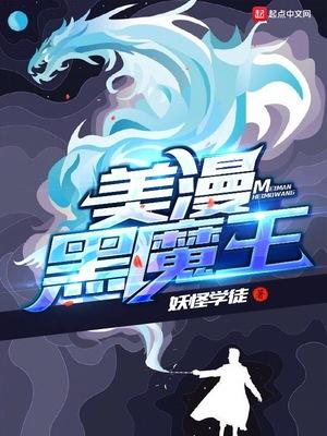 黑魔王求