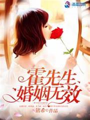 婚烟无效