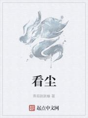 下一句是