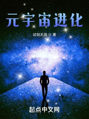 元宇宙进化逻辑