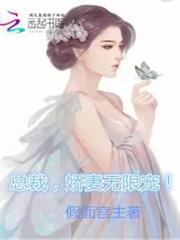 无限期的喜欢你免费阅读全文