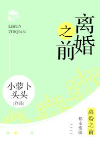 离婚之前把家里东西砸了犯法吗