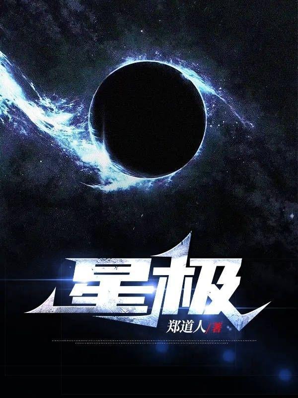 星极制冰机怎么设置制冰