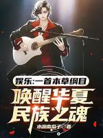 左宇霖演过什么电视