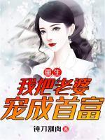 杨小梅牙科