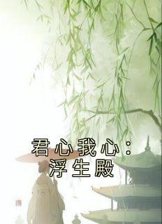 霍尊唱君心我心歌曲视频