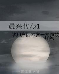 晨兴传媒有限公司太仓分公司