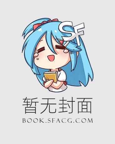 无职转生世界