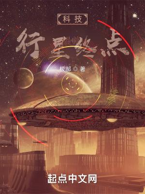 深圳市九行星科技