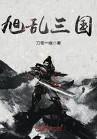 三国乱舞系列