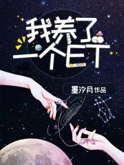 我养了一个病弱皇子看漫画