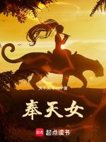 奉天女子师范学堂