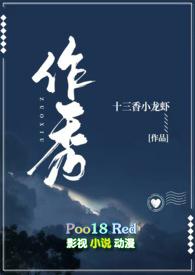 师生年下推文