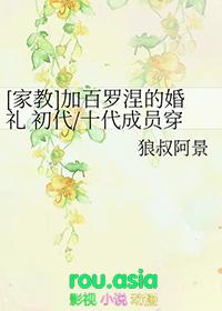 加百列掌管什么