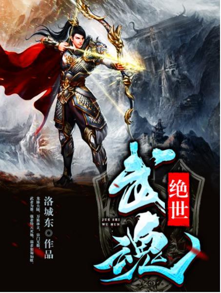 战尊归来林峰电视剧免费观看