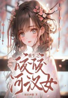 织女牛郎织女的故事