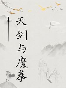 剑与魔龙破解版