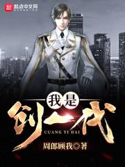 争做创一代